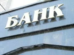 Банки Украины возрождаются после кризиса